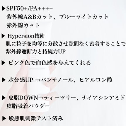 UVプラス トーンアップサンスクリーン/DR.PEPTI/日焼け止めミルクを使ったクチコミ(4枚目)