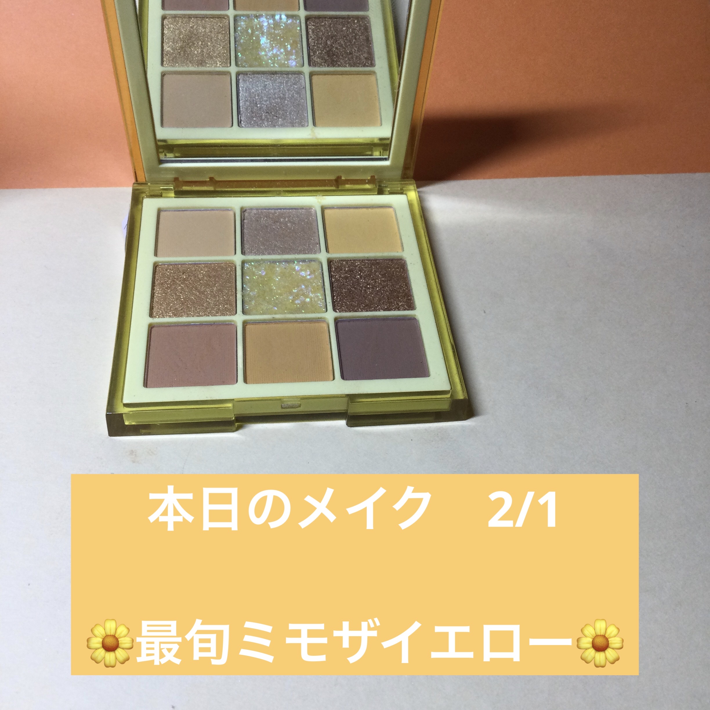 プレイフルカラー アイ＆フェイス 03 ヒマワリ/コフレドール/単色アイシャドウを使ったクチコミ（1枚目）