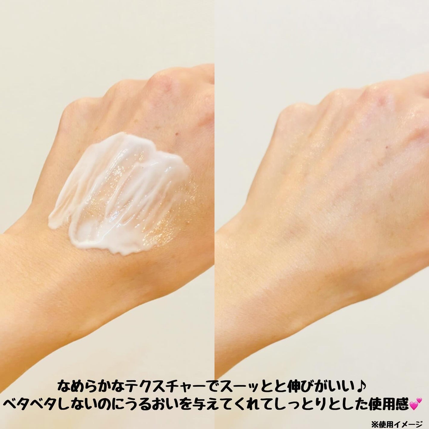 アクアスクワランモイスチャークリーム/S.NATURE/フェイスクリームを使ったクチコミ(4枚目)