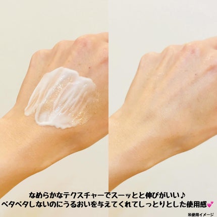 アクアスクワランモイスチャークリーム/S.NATURE/フェイスクリームを使ったクチコミ(4枚目)