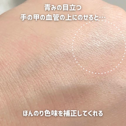 パステルヴェールコンシーラー/キャンメイク/パレットコンシーラーを使ったクチコミ(5枚目)
