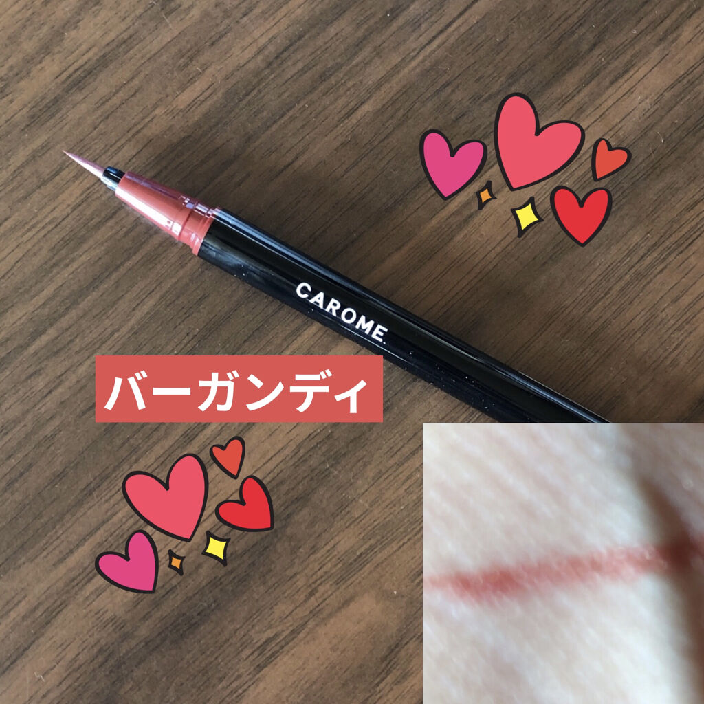 ウォータープルーフ リキッドアイライナー/CAROME./リキッドアイライナーを使ったクチコミ（2枚目）