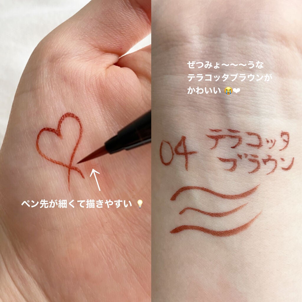 スキルレスライナー/LUMIURGLAS/リキッドアイライナーを使ったクチコミ(3枚目)