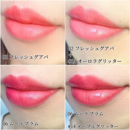 ハニーメルティングリップ/ネイチャーリパブリック/口紅を使ったクチコミ(4枚目)