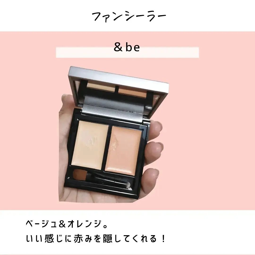 とまと村長@化粧品研究者 on LIPS 「最近買ったコスメたち。たまにはコスメを紹介しようかなと思って買..」(6枚目)