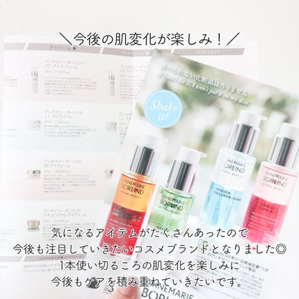 ローズブロッサム ケア/ANNEMARIE BÖRLIND/フェイスオイルを使ったクチコミ(10枚目)