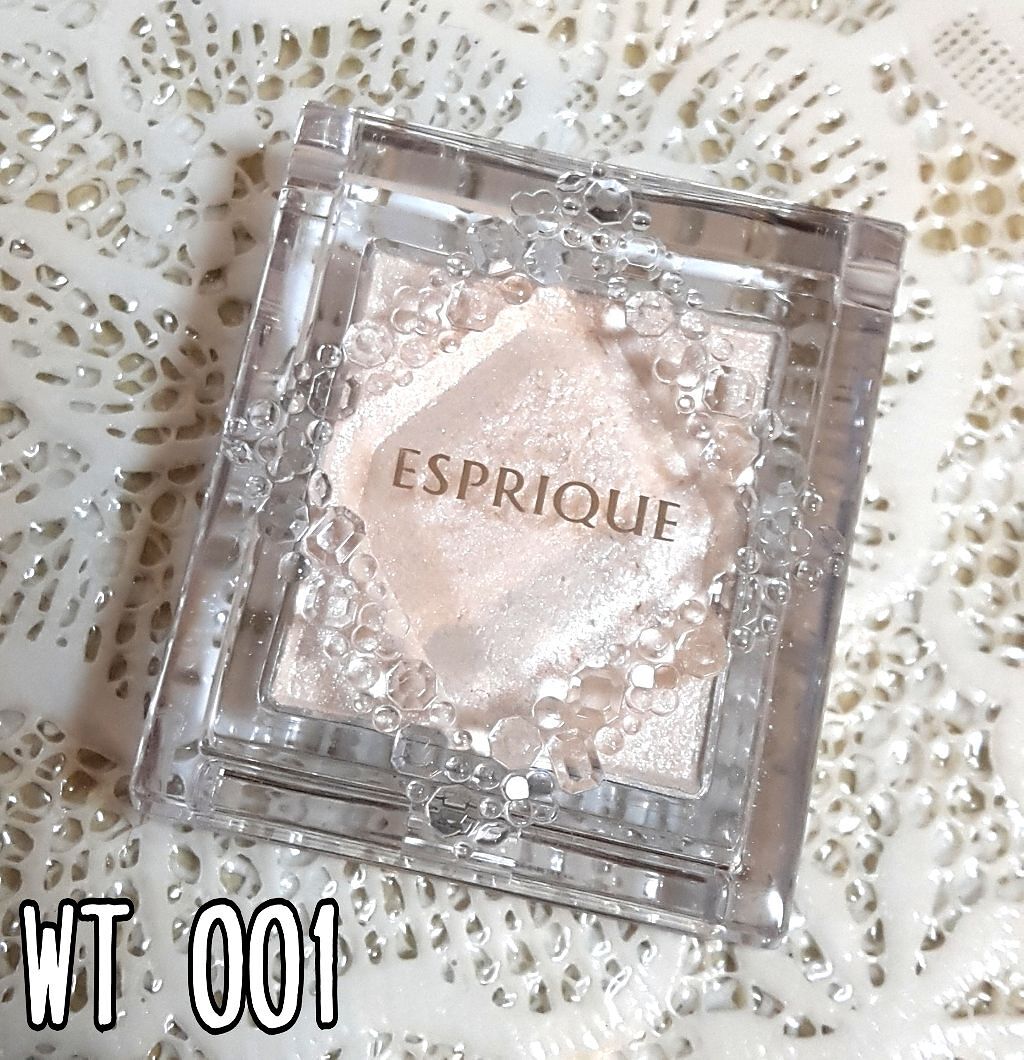 セレクト アイカラー/ESPRIQUE/単色アイシャドウを使ったクチコミ(1枚目)