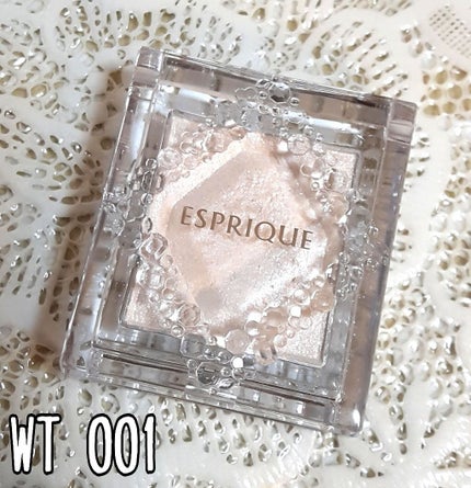 セレクト アイカラー/ESPRIQUE/単色アイシャドウを使ったクチコミ(1枚目)