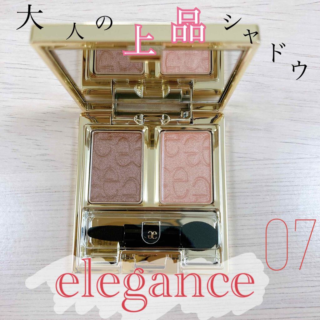 エレガンス アルモニーアイズ/Elégance/アイシャドウパレットを使ったクチコミ(1枚目)