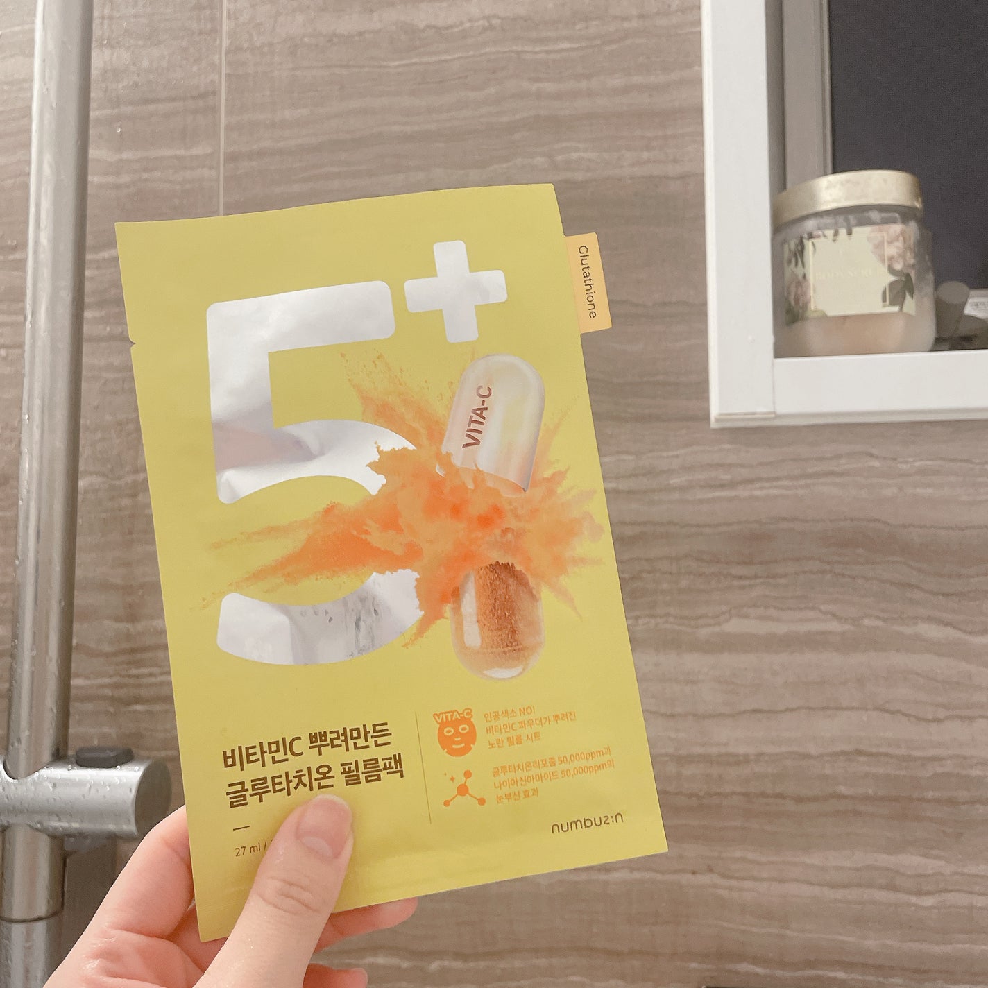 5番 白玉グルタチオンCふりかけマスク/numbuzin/シートマスク・パックを使ったクチコミ(1枚目)