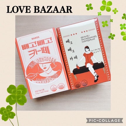 ペゴペゴカフェ/baros/ドリンクを使ったクチコミ(1枚目)