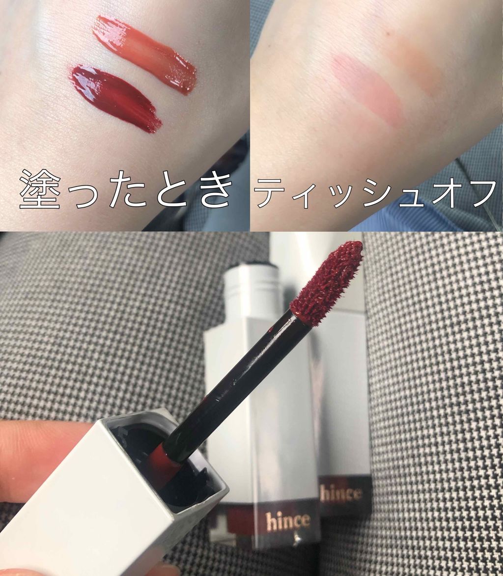ムードインハンサーリキッドグロウ/hince/口紅を使ったクチコミ(3枚目)