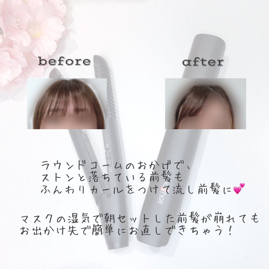 スタイリッシュ モバイルヘアアイロンプラス MHS-1240-K/mod's hair/ストレートアイロンを使ったクチコミ(5枚目)