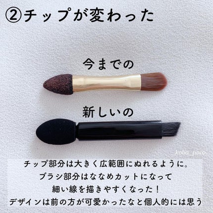 パーフェクトマルチアイズ/キャンメイク/アイシャドウパレットを使ったクチコミ(4枚目)