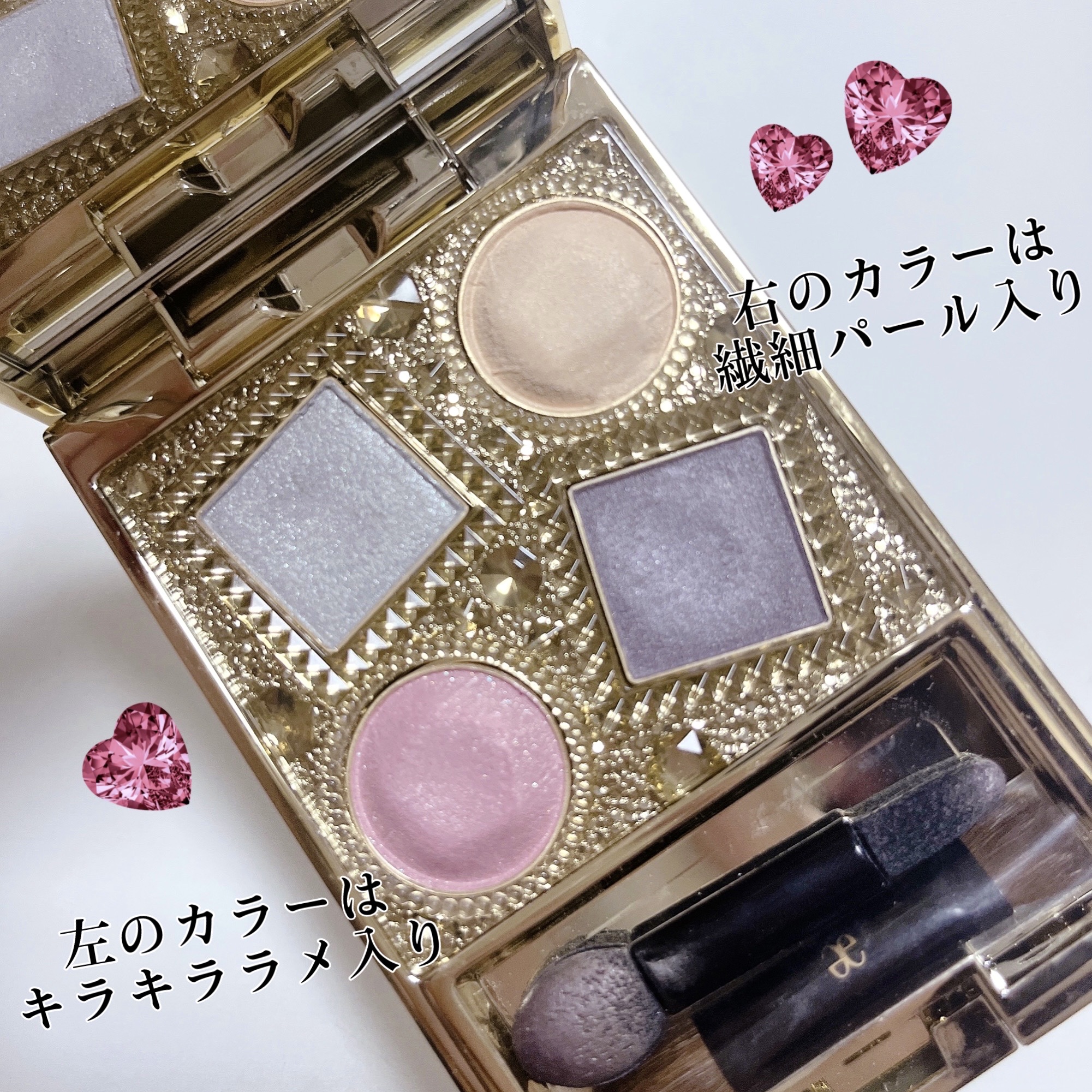 エレガンス ヌーヴェル アイズ/Elégance/アイシャドウパレットを使ったクチコミ（2枚目）