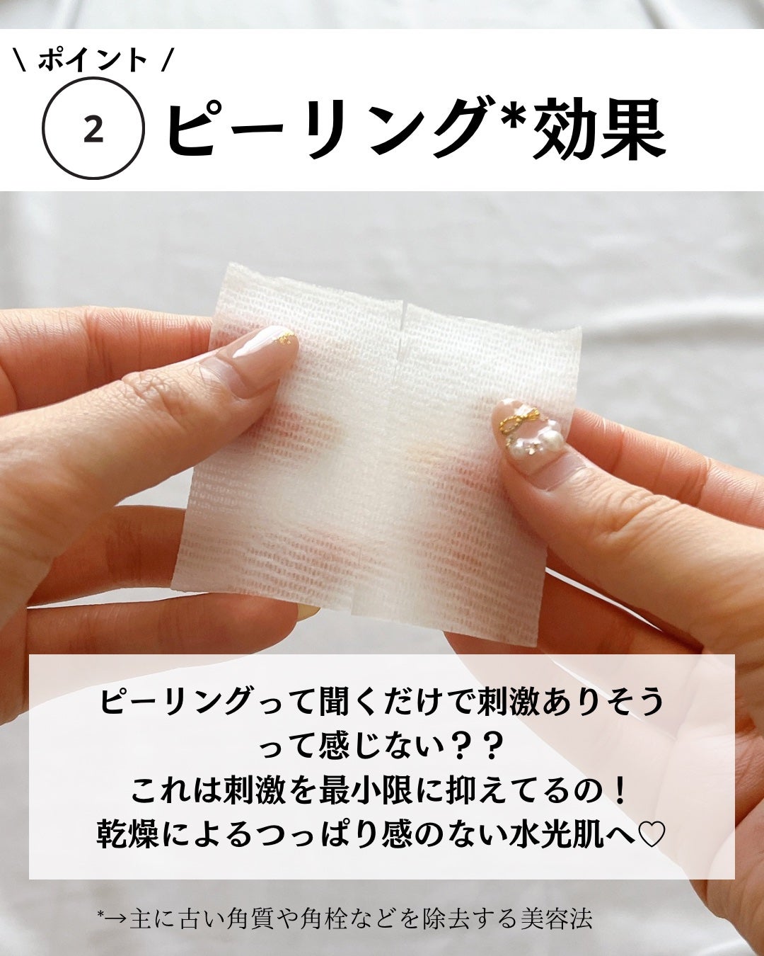 シカピーリングトナーパッド/ONE THING/トナーパッドを使ったクチコミ(5枚目)