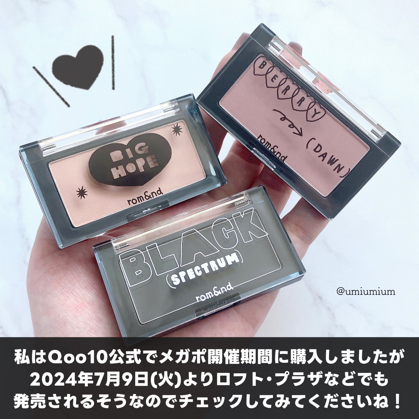 ベターザンチーク/rom&nd/パウダーチークを使ったクチコミ(6枚目)