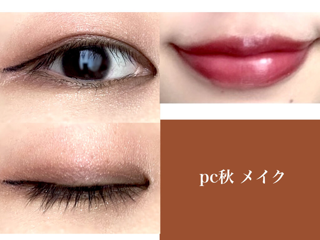 ファーストコレクションアイズ/VAVI MELLO/アイシャドウパレットを使ったクチコミ（2枚目）