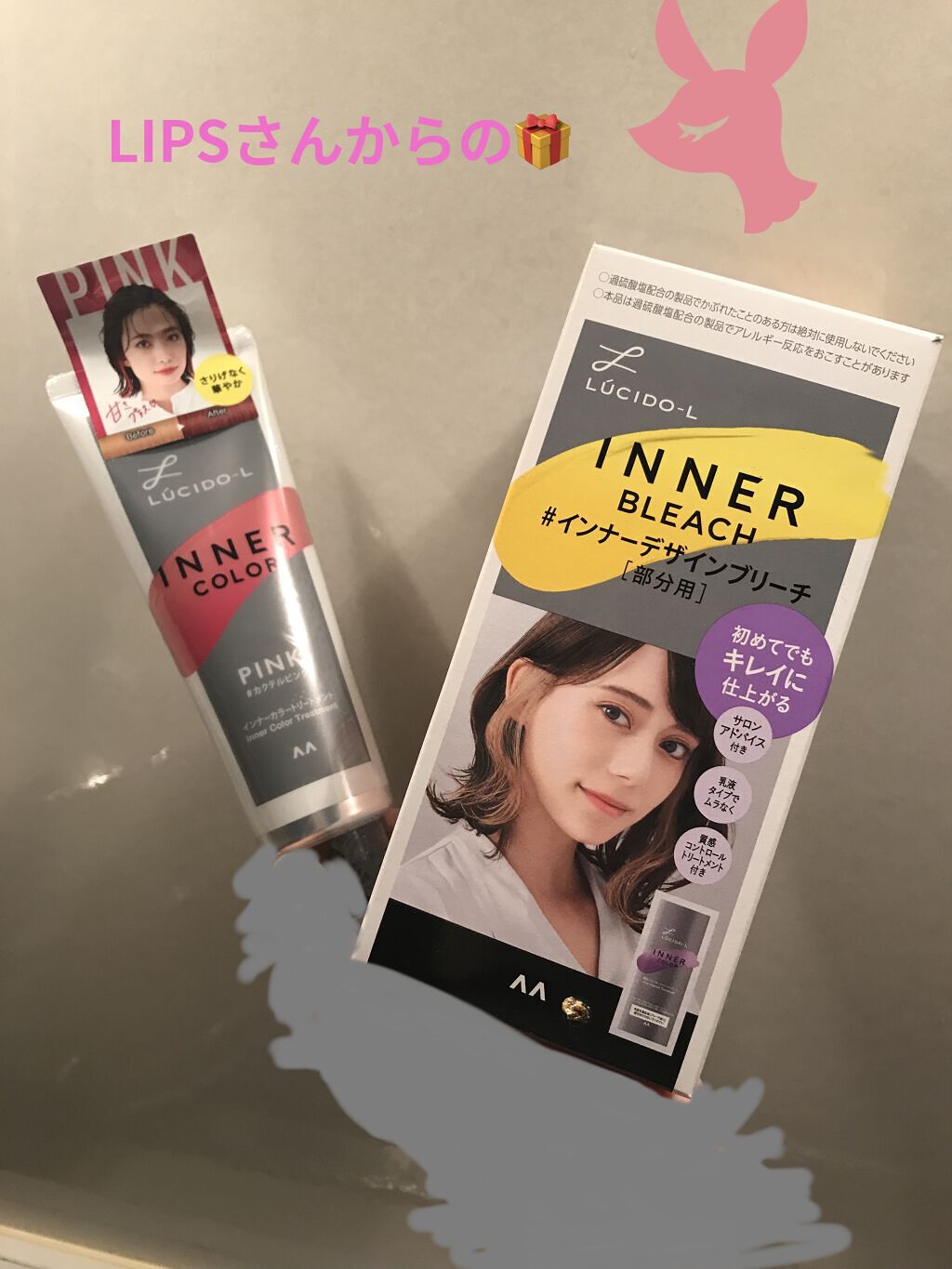 ＃インナーデザインブリーチ/ルシードエル/ブリーチ剤を使ったクチコミ（1枚目）