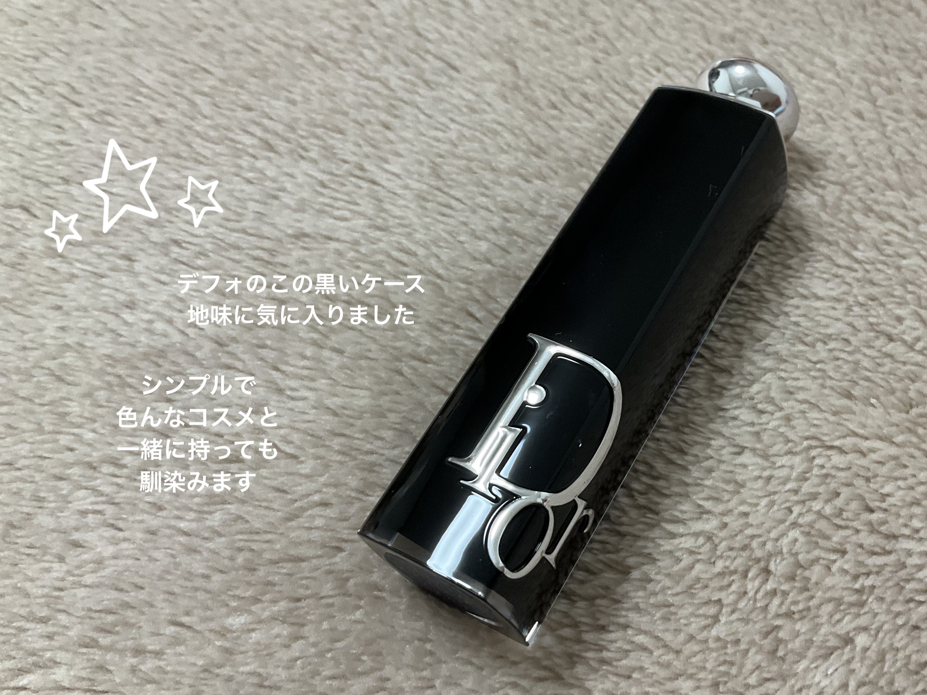 ディオール アディクト リップスティック/Dior/口紅を使ったクチコミ（3枚目）