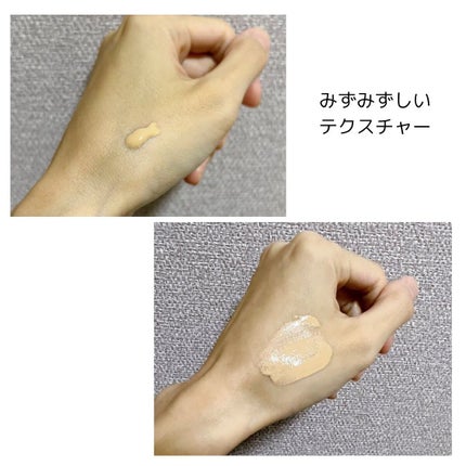 薬用クリアエステヴェール/Macchia Label/リキッドファンデーションを使ったクチコミ(2枚目)