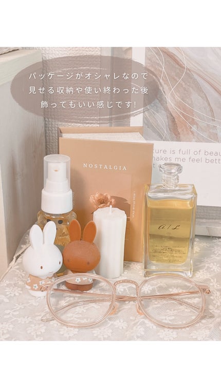 ナチュラルオイル〈ヘア&ボディ&ハンド用オイル〉/ainaLyra /ボディオイルを使ったクチコミ(4枚目)