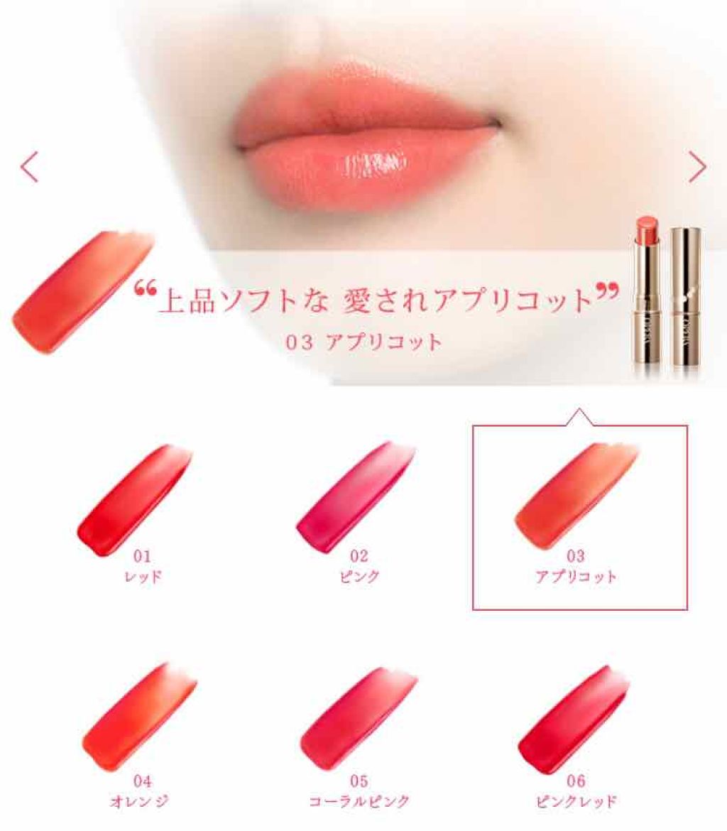 オペラ リップティント N/OPERA/リップティントを使ったクチコミ（1枚目）