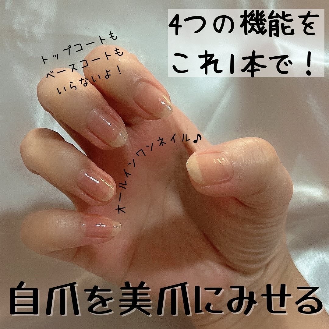 シュガードール オールインワンネイルR/シュガードール/オールインワンネイルを使ったクチコミ(1枚目)