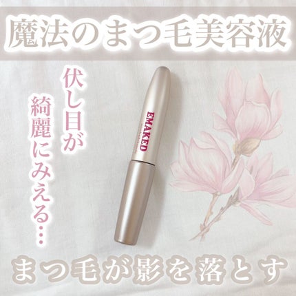 EMAKED(エマーキット)/水橋保寿堂製薬/まつげ美容液を使ったクチコミ(1枚目)