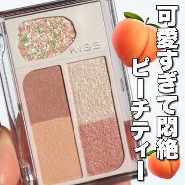 \3月11日発売🍑/
.
KiSS
カクテルデイズ 
05 ピーチアマレット 🍑🌸
¥2,090（税込）
.
自分の好みに混ぜて自由に使えるカクテルデイズ🍸
見た目の可愛さ……やっっっばくない？！😭✨
ほんと可愛い！とんでもない！！
.
新色のこちらももれなく可愛いです🫠✨
春らしいピーチカラーと柔らかいベージュの
組み合わせが、もうどタイプ🙋‍♀️💓💓
.
一際目を引くのは一番上のプリズムドットグリッター✨
多彩な光の粒でとっても綺麗でしょ😳
右下のピンクも超絶かわいいのよぉ。
下2色の使い方によって印象も変えられそう！
.
グラデも簡単に作れる柔らかい発色と粉質❤️
ノーチェックだったって方もこれは是非注目して！！！！
これは私も全色欲しい〜😭💓
.
そして同日発売の #リップアロー
¥1,980（税込）
07 杏仁アールグレイ と
08 アルテミスの弓 が発売するよ〜！
なんといってもこの細さがすごいよね。
塗りやすいのなんのって。
私のタイプは、07 杏仁アールグレイ 💋
.
ちなみになんだけど、07とこのアイシャドウを
合わせる時は左下多め、08と合わせる時は
右下多めにするのも可愛いかも💓
.
詳しく知りたい方は伊勢半オンラインを
見てみてね！ @isehanonlinestore
.
次に載せるメイク動画で全体的な色味も
あわせてチェックして〜😍
@piii_xx_01
.
.
@kiss.cosmetics
#PR #キス #KiSS #新作コスメ #春コスメ #春メイク#アイメイク #アイシャドウ #アイシャドウパレット #コスメレポ #コスメ情報 #カクテルデイズ #カクテルデイズ05 #ピーチアマレット #春の新作コスメレポ の画像 その0