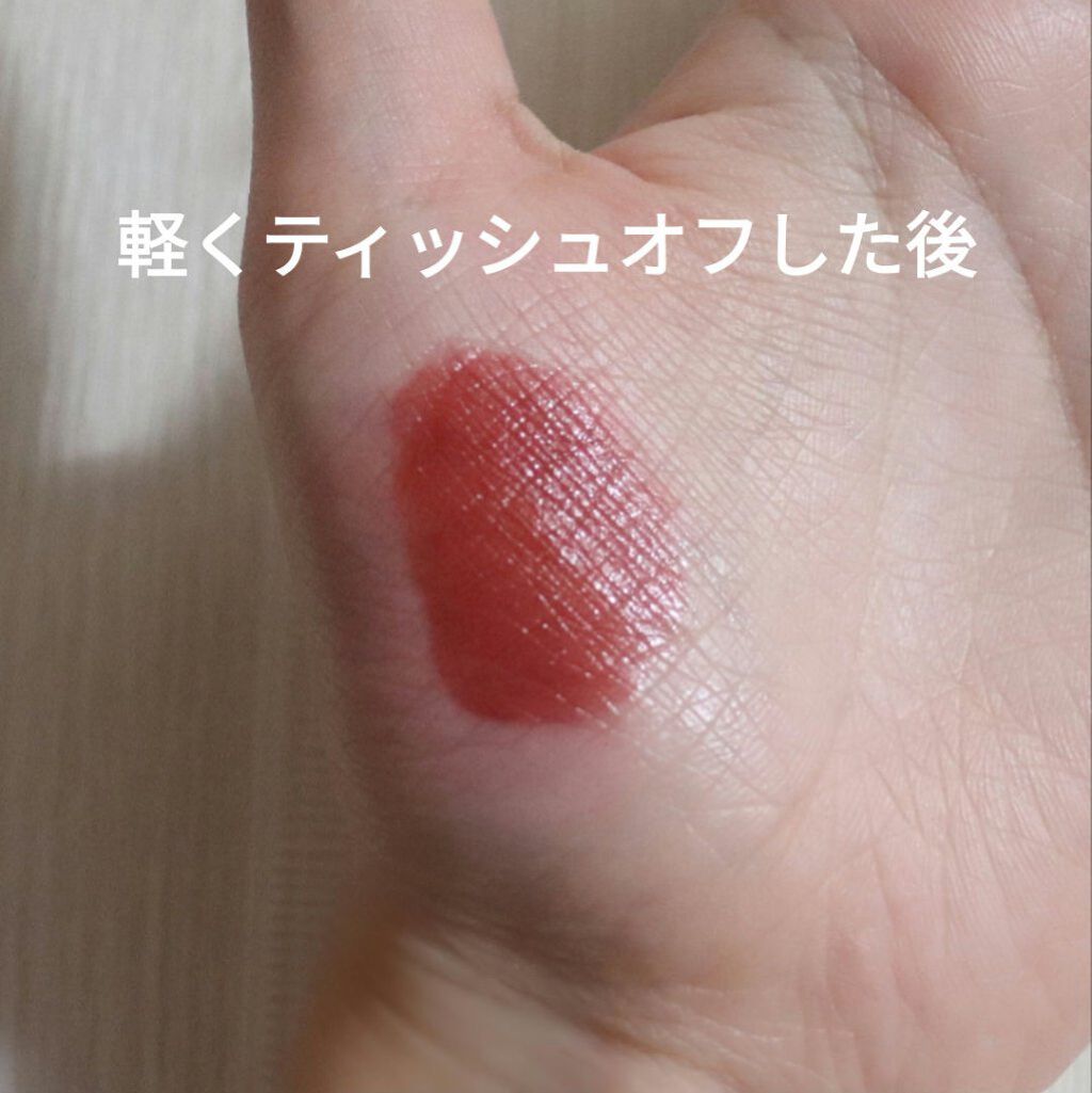 オーロラ デュイ ティント/MERZY/リップティントを使ったクチコミ(7枚目)