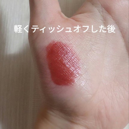 オーロラ デュイ ティント/MERZY/リップティントを使ったクチコミ(7枚目)