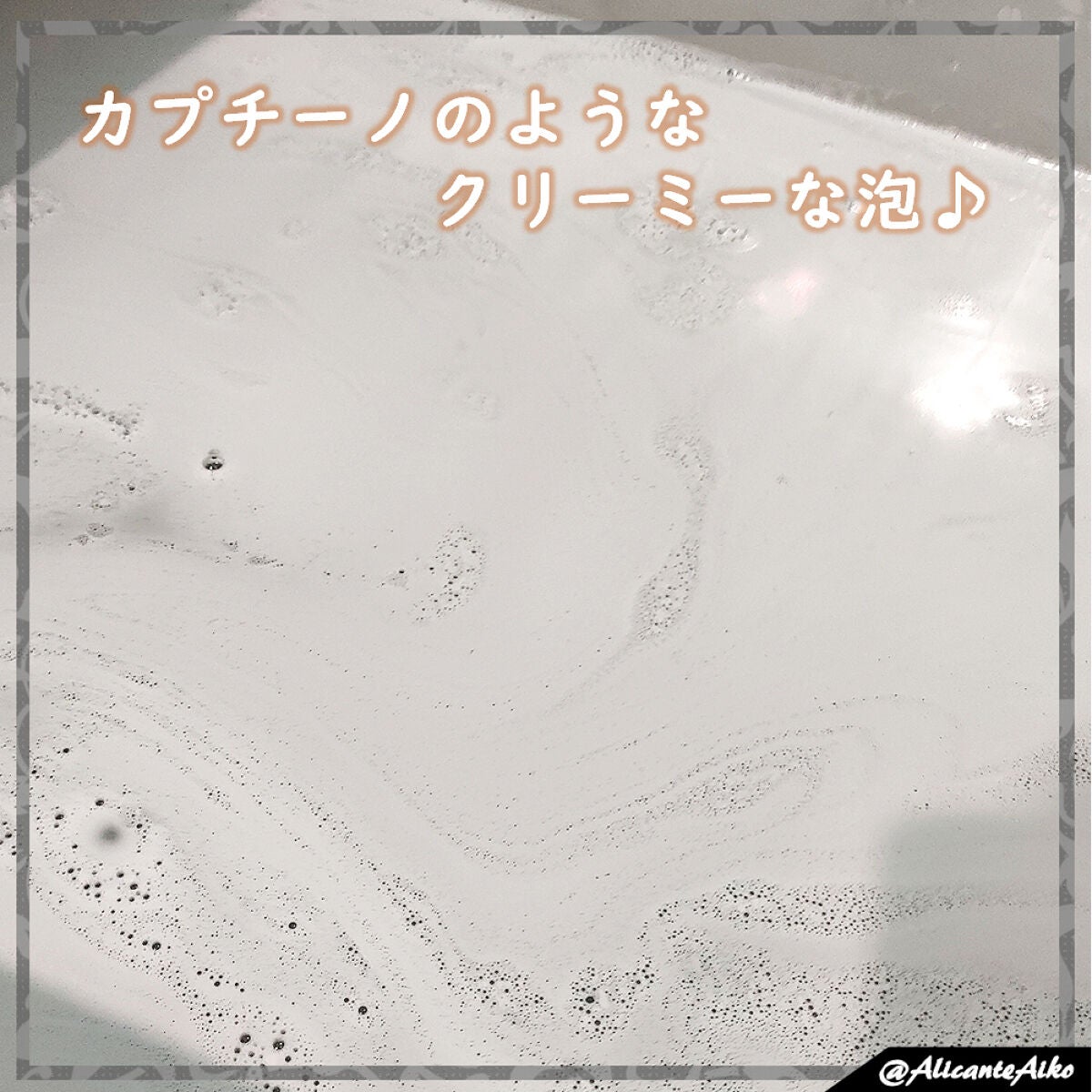 ミネラルバスパウダー/Emur(エミュール)/バスグッズを使ったクチコミ(5枚目)