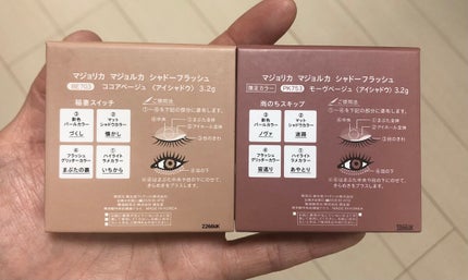 シャドーフラッシュ /MAJOLICA MAJORCA/アイシャドウパレットを使ったクチコミ(7枚目)