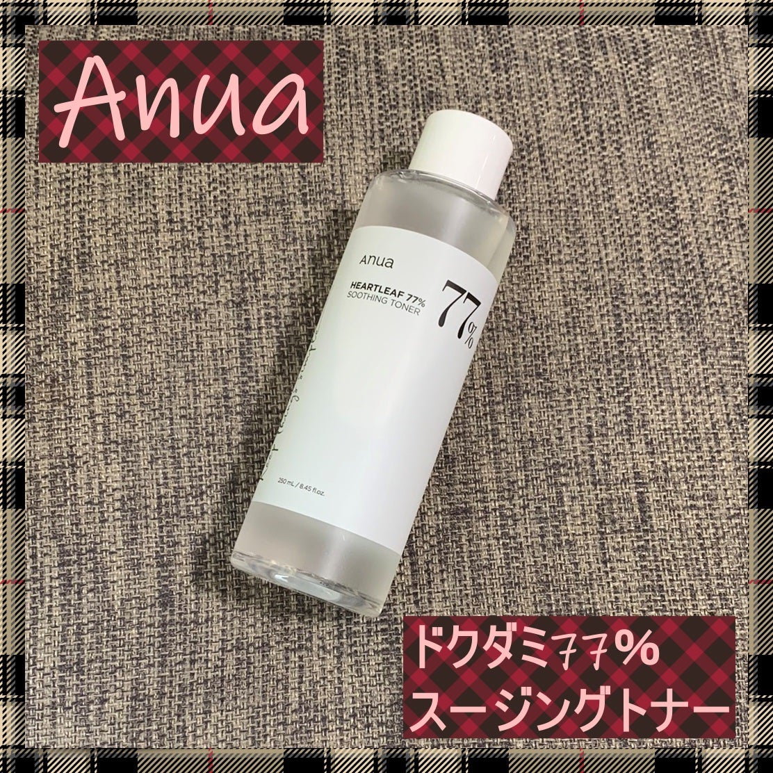 ドクダミ 77 スージングトナー/Anua/化粧水を使ったクチコミ(1枚目)