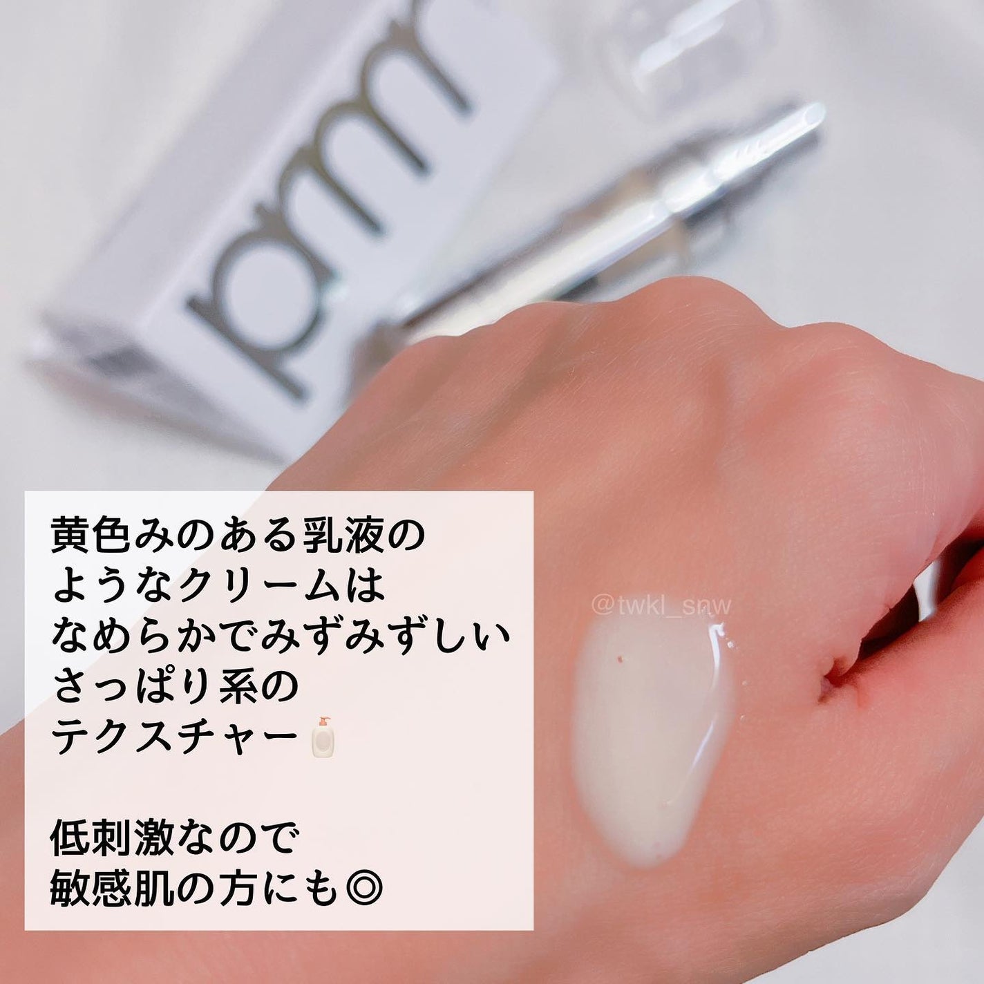 ãŠãŒã¹ ã©ãã£ã¢ã³ã¹ ãã¿ãããŒã« ã»ã©ã /primera/çŸå®¹æ¶²ã䜿ã£ãã¯ãã³ãïŒ4æç®ïŒ