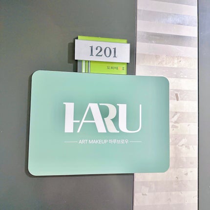 momoringo_5 on LIPS 「こんにちは♪韓国で眉アートメイクをしてきたよ✈️眼力がなくて、..」(5枚目)