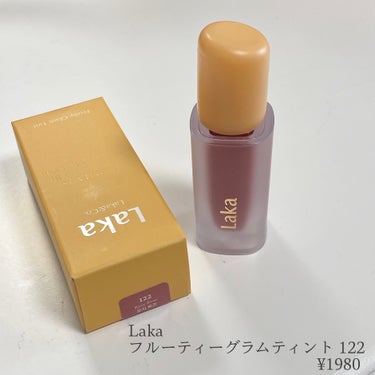 Laka フルーティーグラムティントのクチコミ「⸜Laka最新色⸝‍
로지로즈~🥀♡⃜

Laka
フルーティーグラムティント 122(Ros.....」（2枚目）