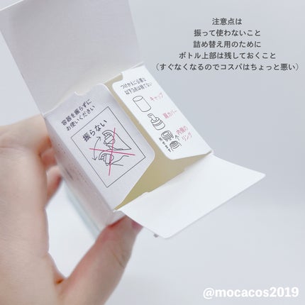 ソフィーナ iP ベースケア セラム<土台美容液>/SOFINA iP/美容液を使ったクチコミ(6枚目)