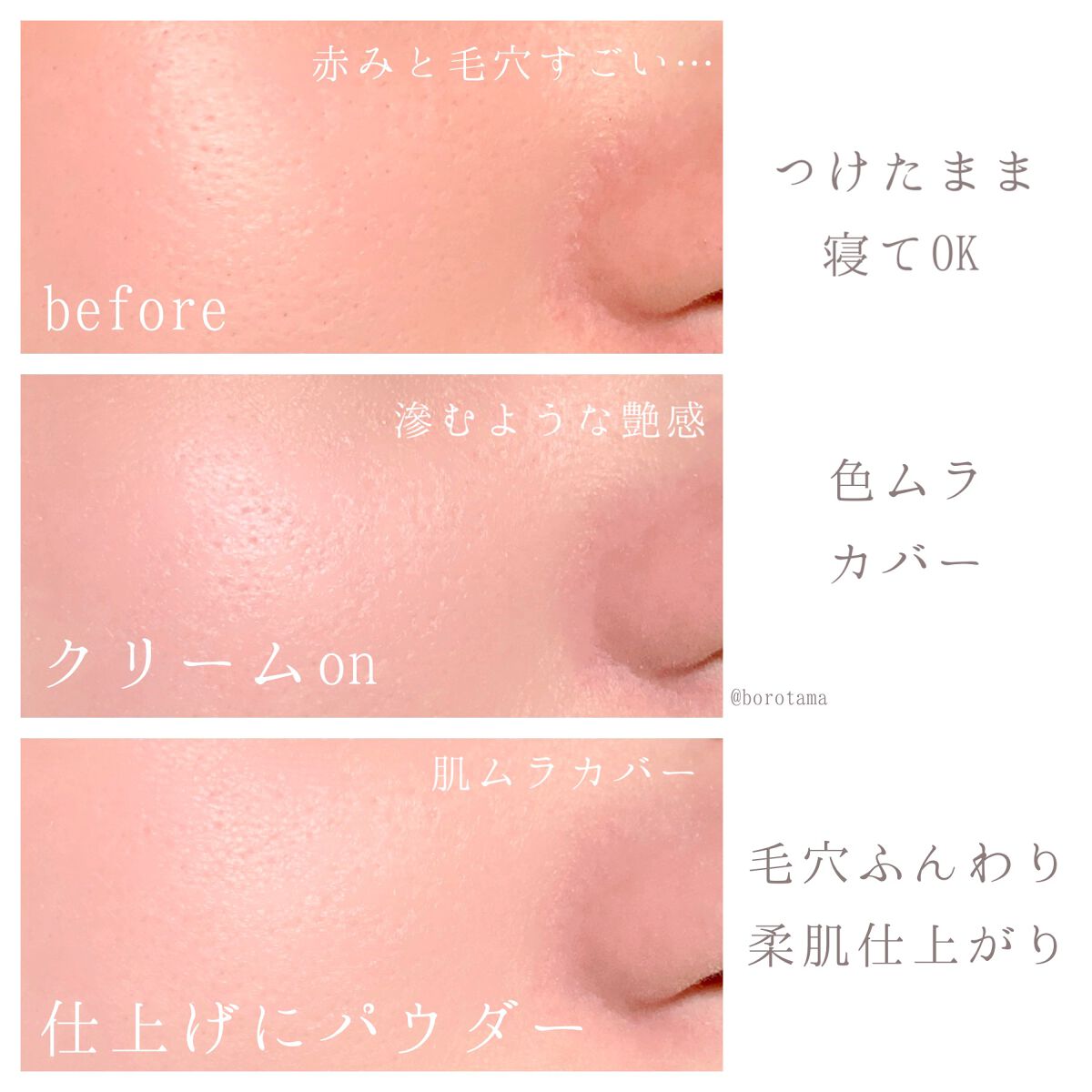 すっぴん ホワイトニングパウダーA/クラブ/プレストパウダーを使ったクチコミ(8枚目)