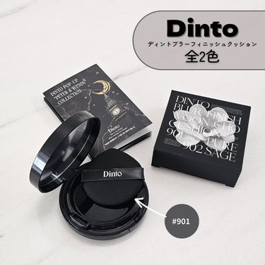 Dinto blur  finish  cushionのクチコミ「(( ℙℝ ))本投稿は商品を無償提供により作成致しました。

┈┈┈┈┈ ❁ ❁ ❁┈┈┈┈.....」（2枚目）