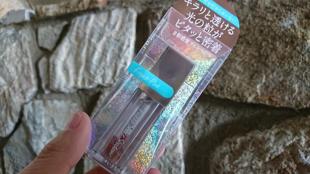 フジコシェイクシャドウ/Fujiko/リキッドアイシャドウを使ったクチコミ(1枚目)