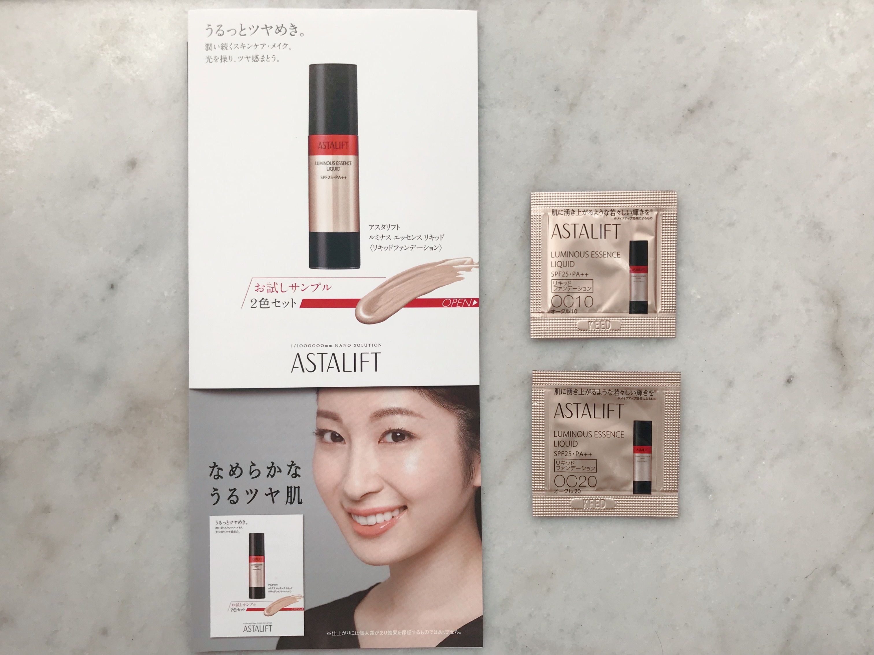 アスタリフト ルミナス  エッセンス リキッド/アスタリフト/リキッドファンデーションを使ったクチコミ（2枚目）