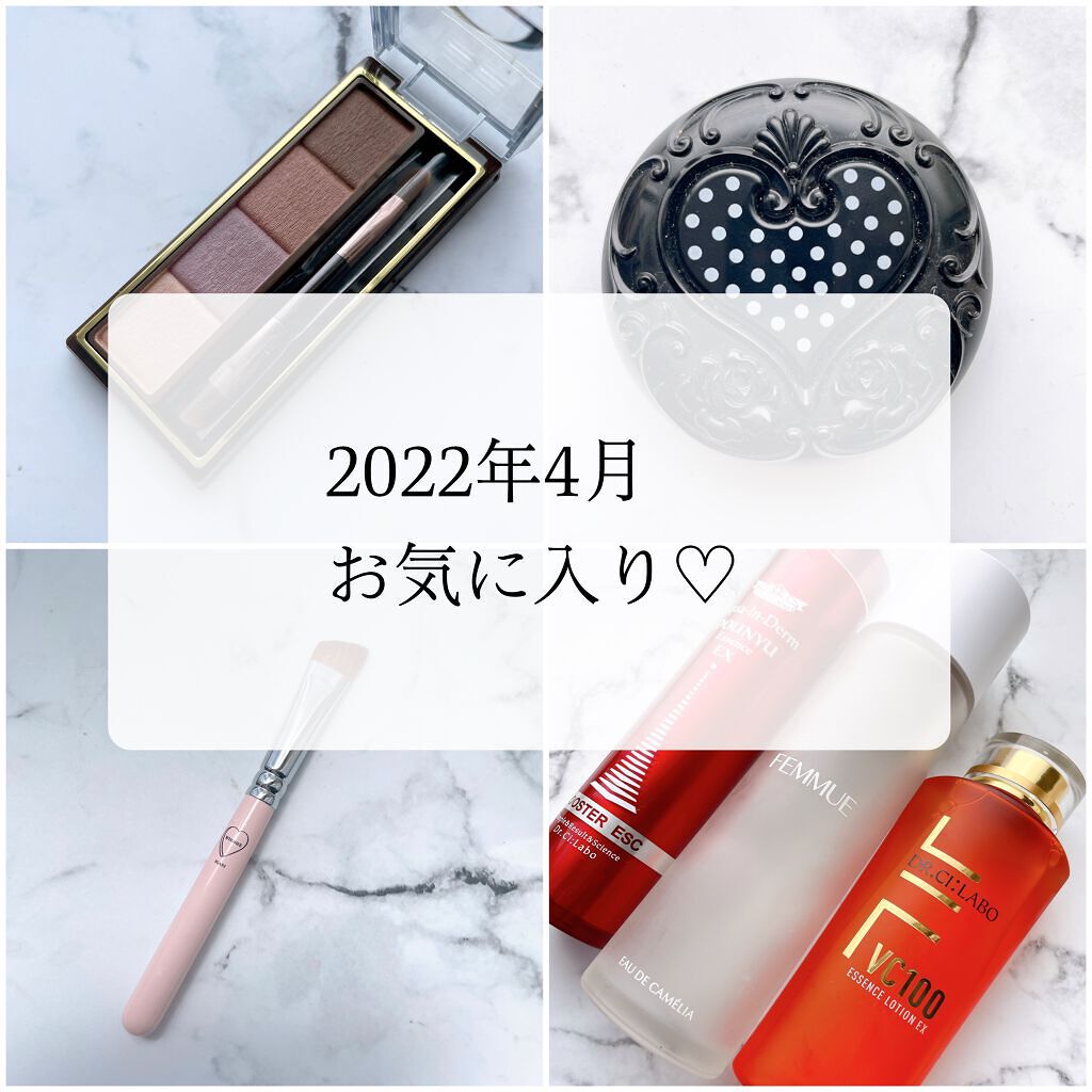 VC100エッセンスローション EX/ドクターシーラボⓇ/化粧水を使ったクチコミ（1枚目）