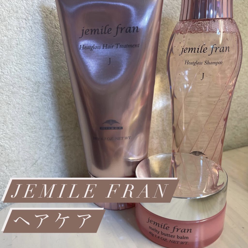 ジェミールフラン  ヒートグロスシャンプーＪ/ジェミールフラン/サロンシャンプーを使ったクチコミ（1枚目）