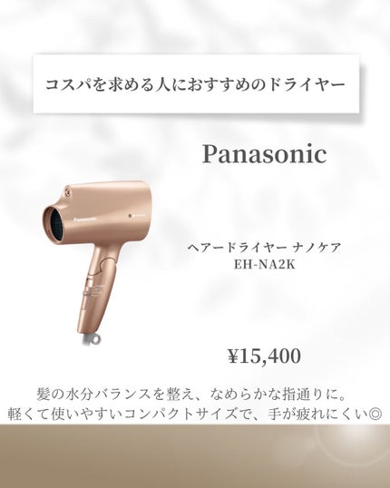 ワンダーシールド/サブリミック/アウトバストリートメントを使ったクチコミ(5枚目)