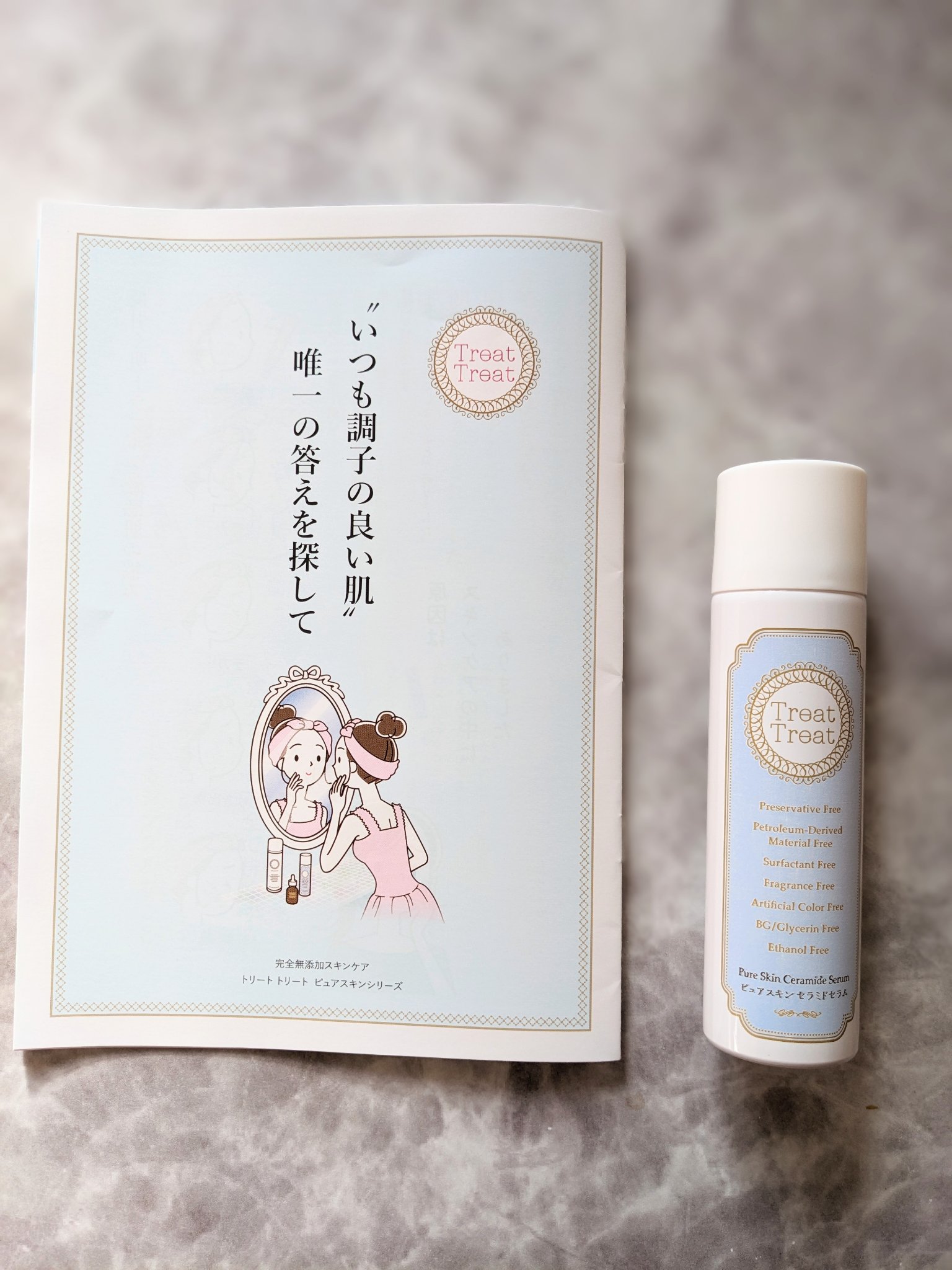 ピュアスキン セラミドセラム/Treat Treat(トリートトリート)/美容液を使ったクチコミ（3枚目）