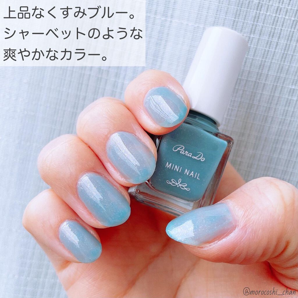 ミニネイル/パラドゥ/マニキュアを使ったクチコミ(2枚目)