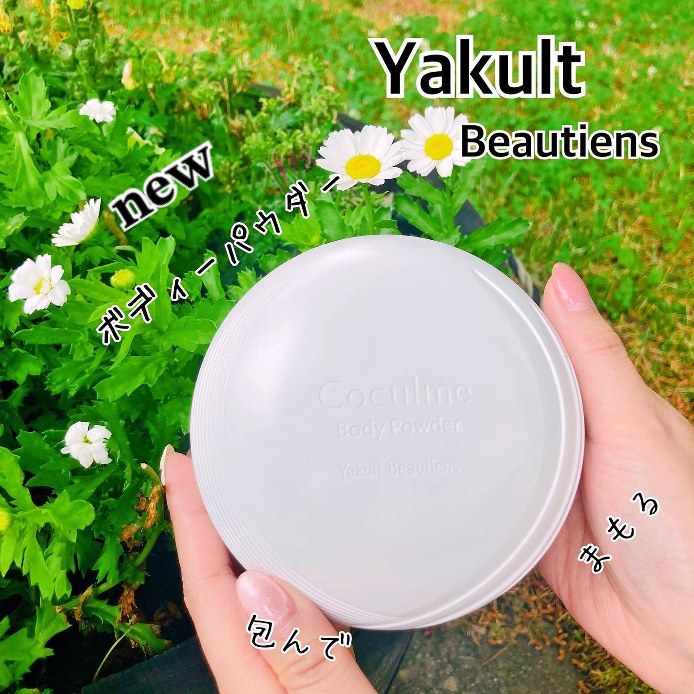 ð·ããð·ãã©ããâÂŽ-ããŸã on LIPS ãã€ã¯ã«ãçŸå®¹éšéð®â¡Yakultbeautiensã®ãã³ã¯ã«ã ..ãïŒ1æç®ïŒ
