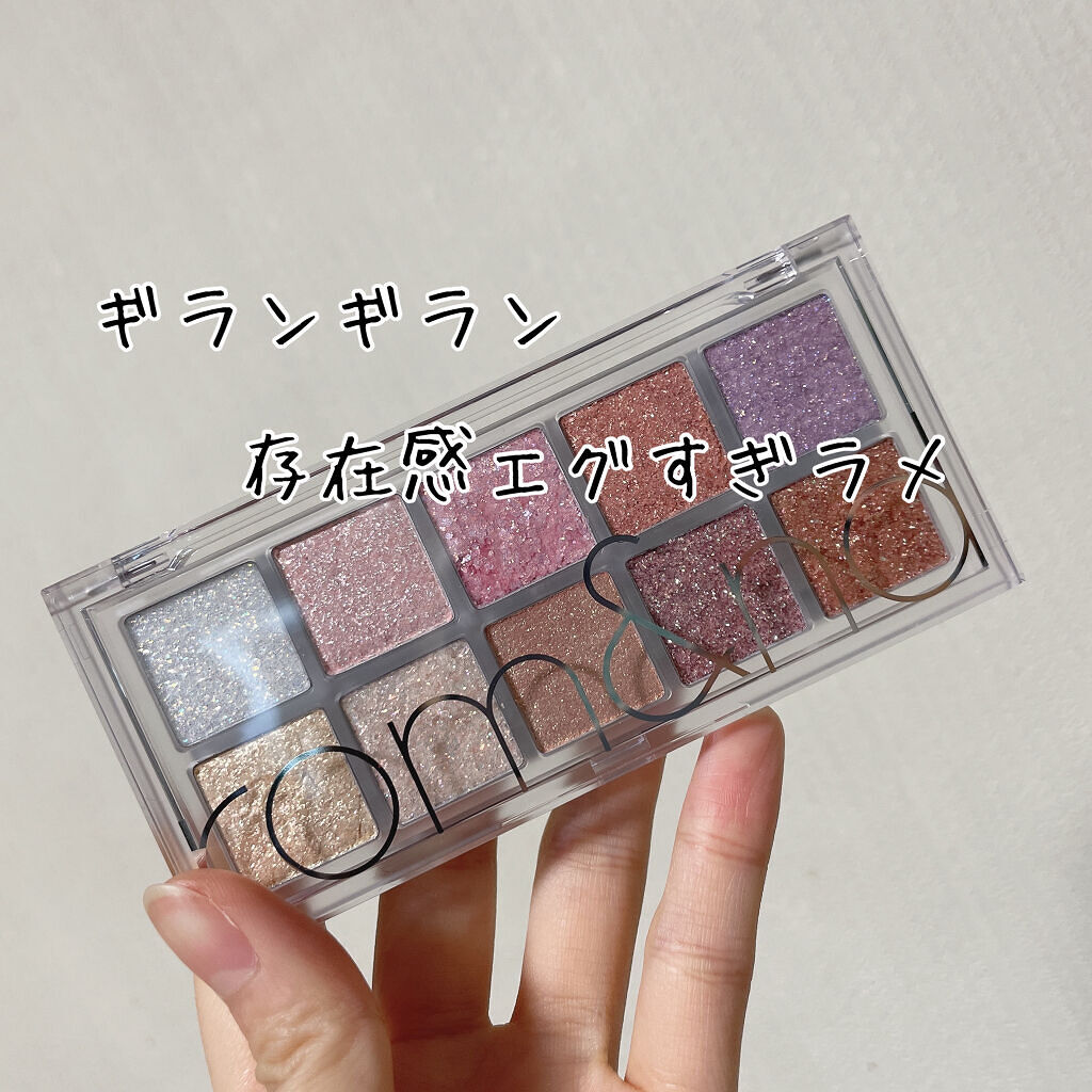 ベターザンパレット/rom&nd/アイシャドウパレットを使ったクチコミ（1枚目）